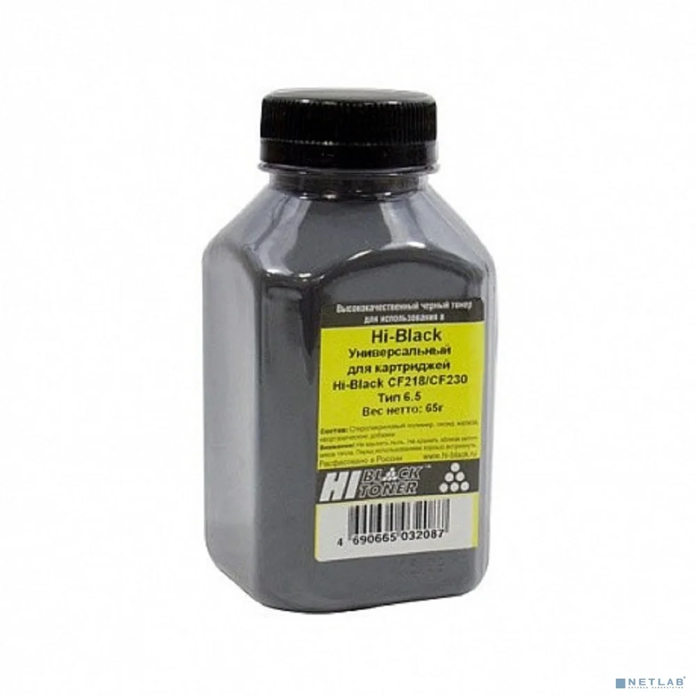 Hi-Black Тонер Универсальный для картриджей Hi-Black CF218/CF230, Тип 6.5, Bk, 65 г, банка