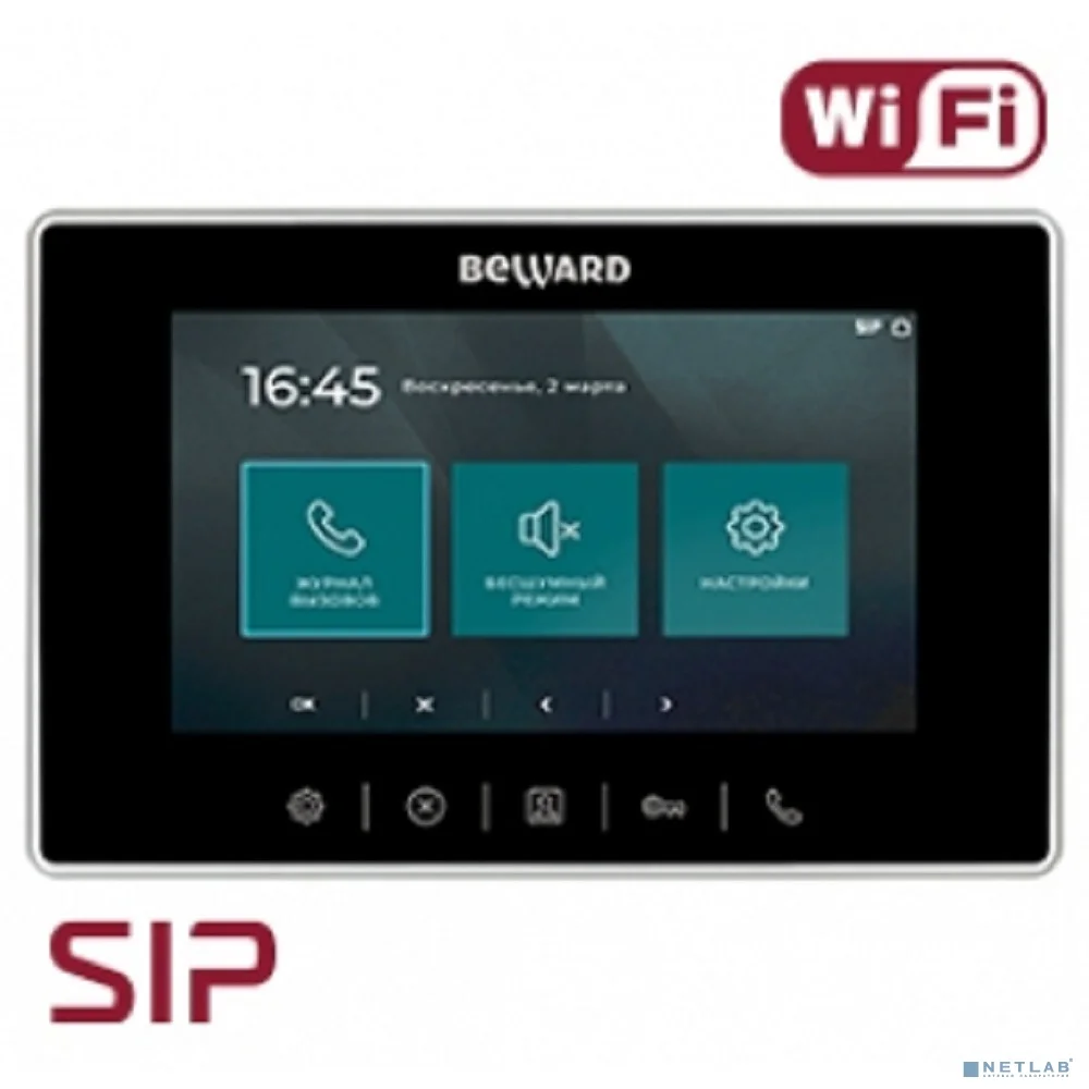 BEWARD SM700W