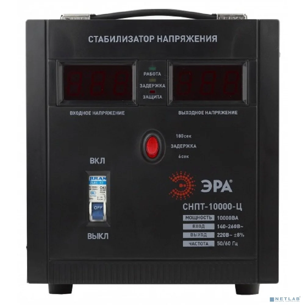 ЭРА Б0020164 СНПТ-10000-Ц Стабилизатор напряжения переносной, ц.д., 140-260В/220/В, 10000ВА