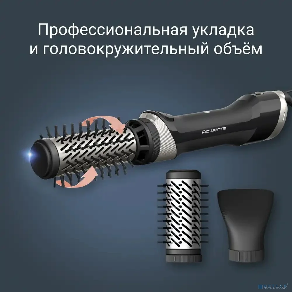 ROWENTA UB9530F0 Фен-щетка