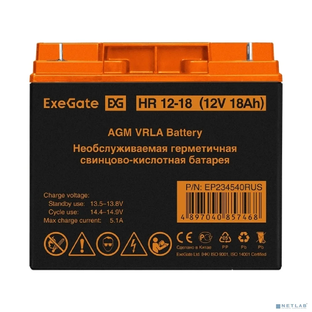 Exegate EP234540RUS Аккумуляторная батарея HR 12-18/EXG12180 (12V 18Ah, клеммы F3 (болт М5 с гайкой))