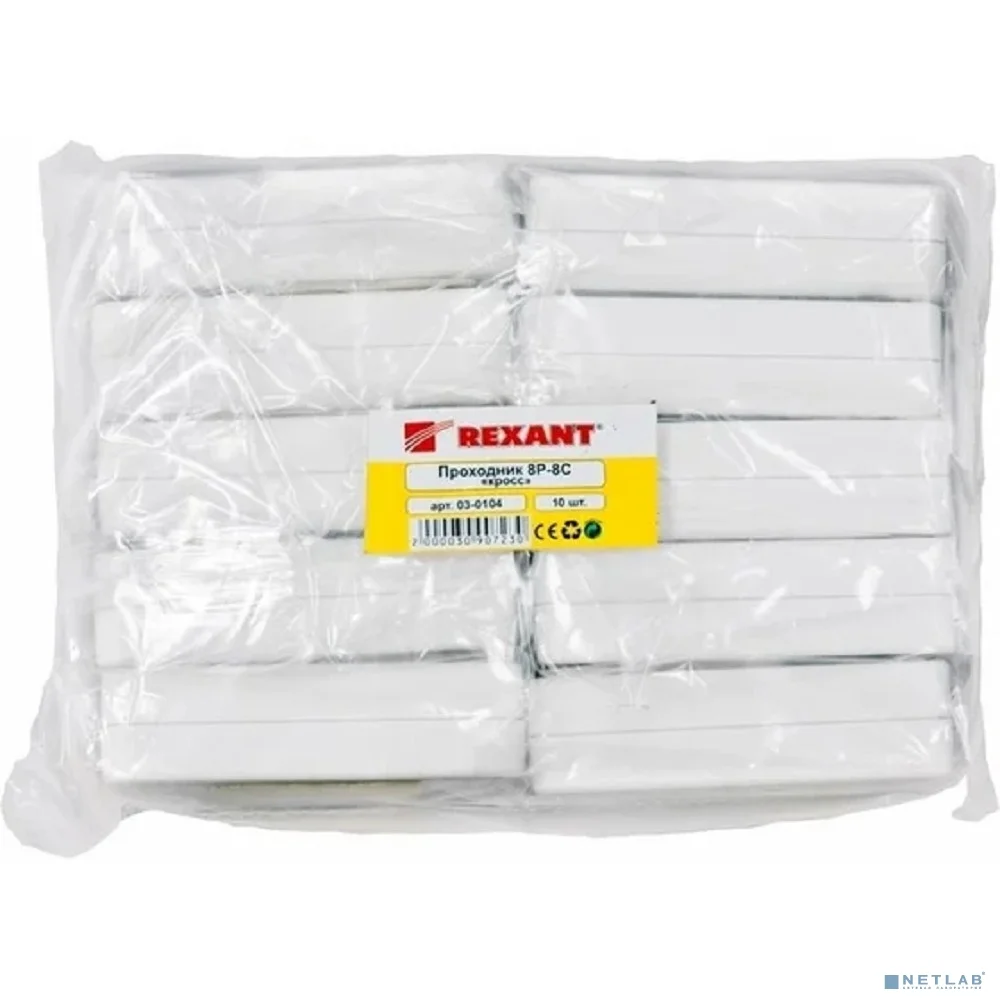 Rexant (03-0104) Кросс соединительный CAT5