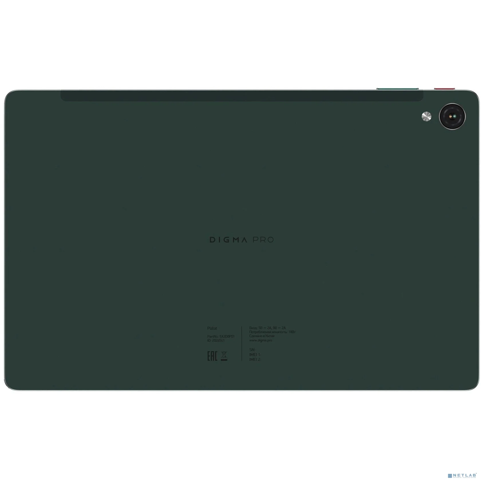 Digma Pro Pulse T606 8C/8Gb/128Gb 10.4" In-Cell 2000x1200/4G/2Sim/темно-зеленый/BT/13Mpix/5M