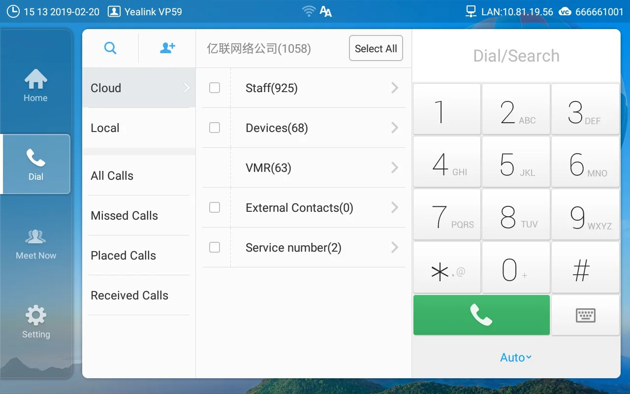 Yealink VP59-VCS License 5
