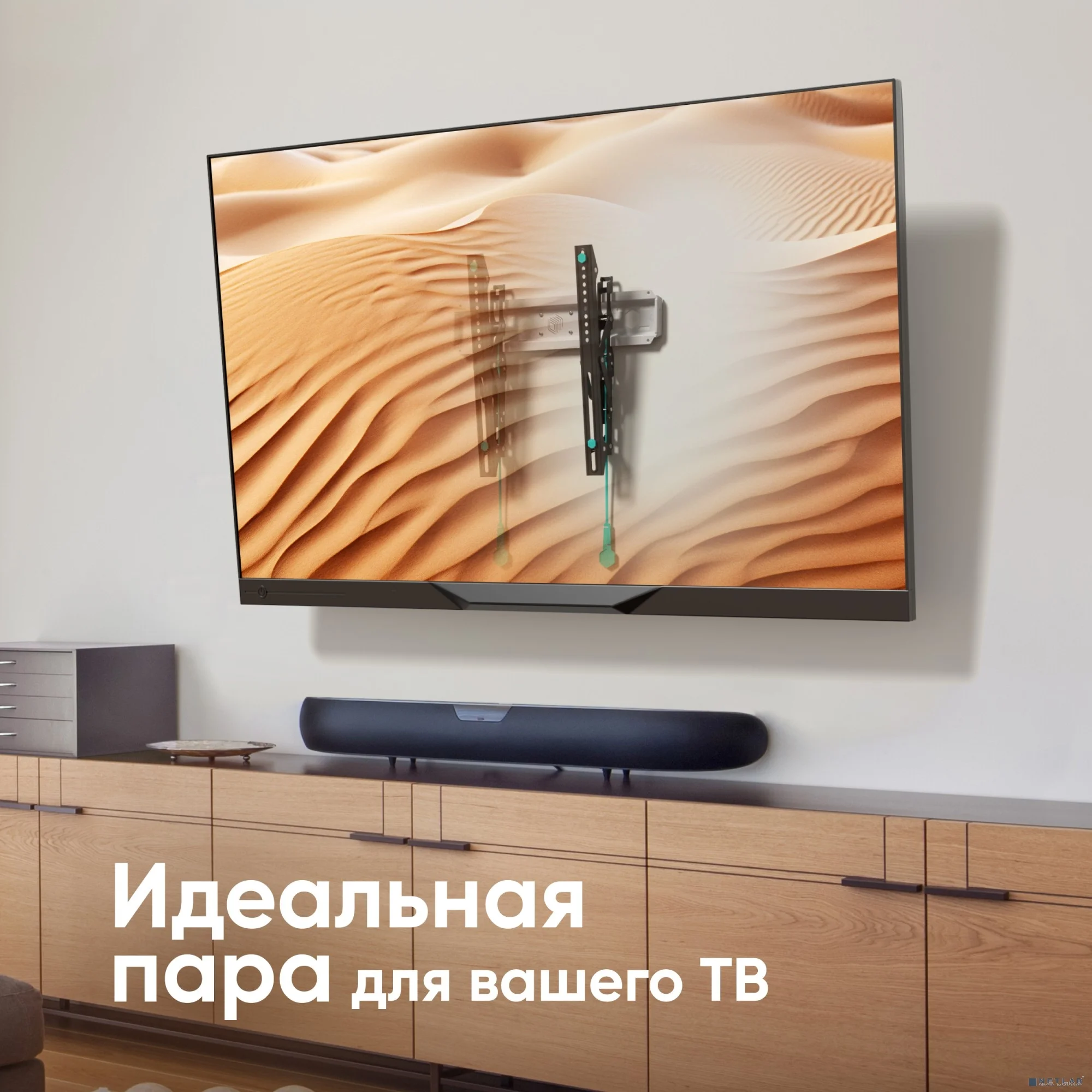 ONKRON TM5-BW ч/б {Для телевизоров диагональю 32"-70",наклон,макс.нагр.: 60 кг,VESA:75x75,100x100,100x200,200x100,200x200,200x300,200x400,300x100,300x200,300x300,300x400,400x200, 400x300,400x400 мм}