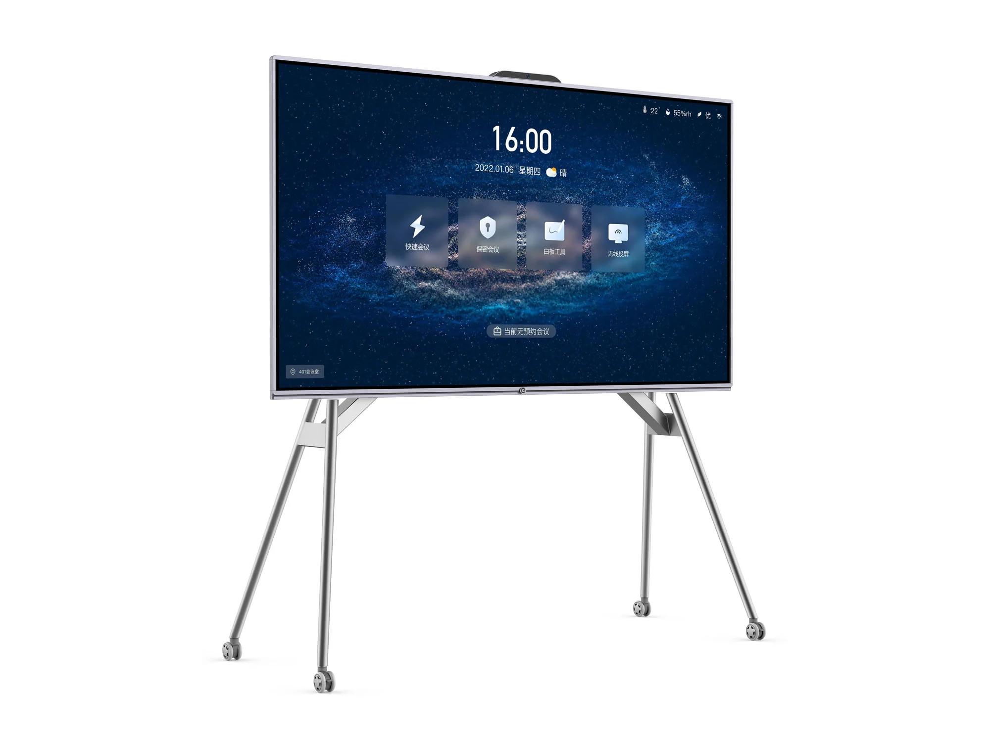ITC TV-X8175A1, 75'' информационная ЖК-интерактивная панель 5