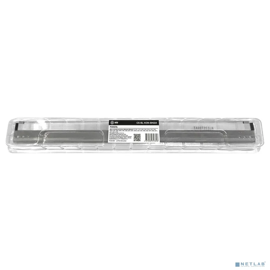 Ракель Cactus CS-BL-KON-BH224 (DR512) для Konica Minolta Bizhub C7128/7122/658/558/554e/554/458/454e/454/368/364e/364