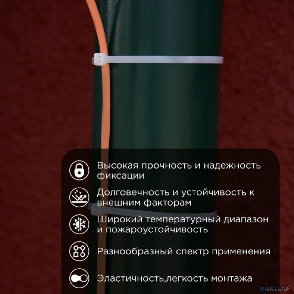 Rexant (67-0400) Стяжка нейлоновая Профессиональная 400x4,8мм, белая (100 шт/уп)