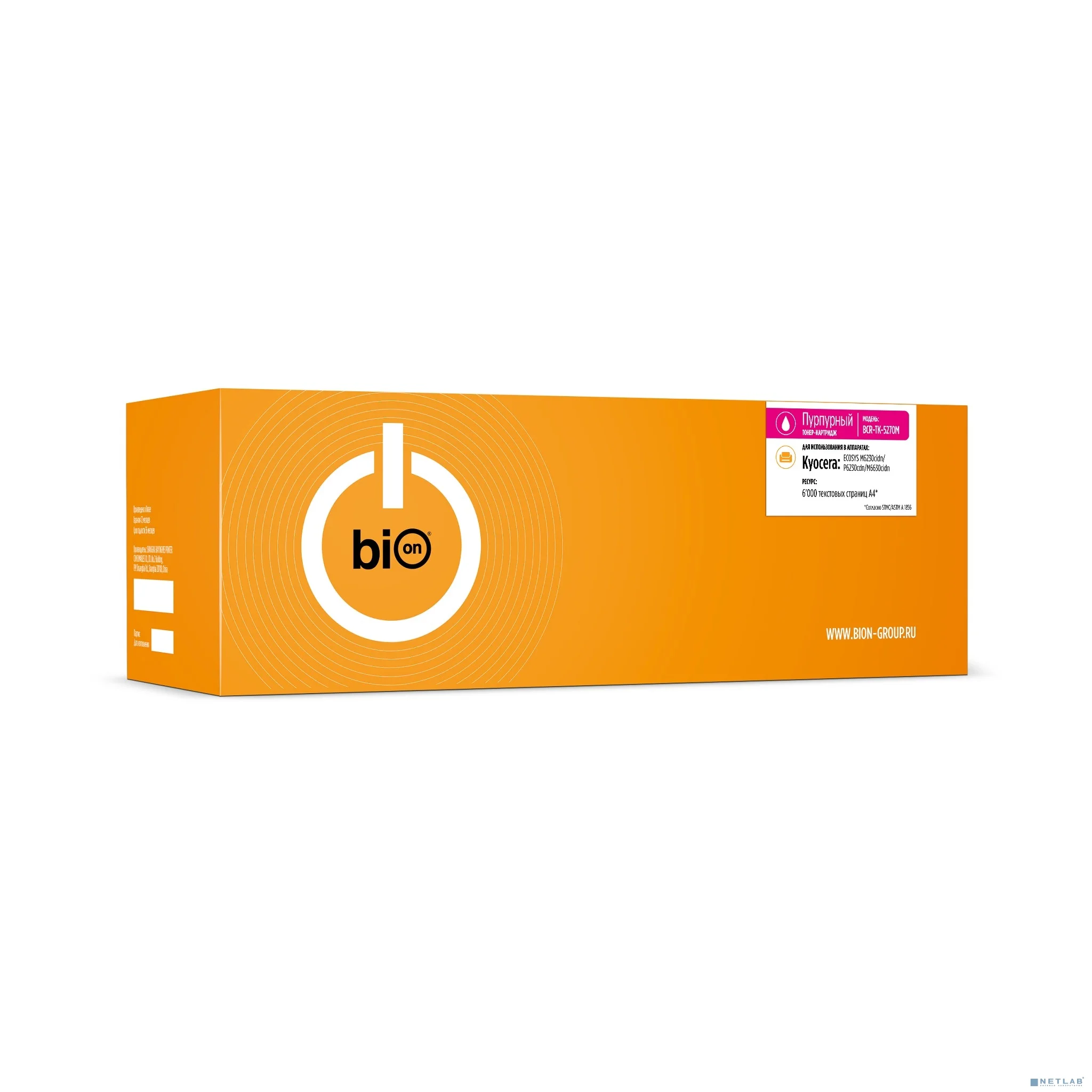 Bion BCR-TK-5270M Тонер Картридж для Kyocera ECOSYS M6230cidn/P6230cdn/M6630cidn (6'000 стр.) Пурпурный, с чипом