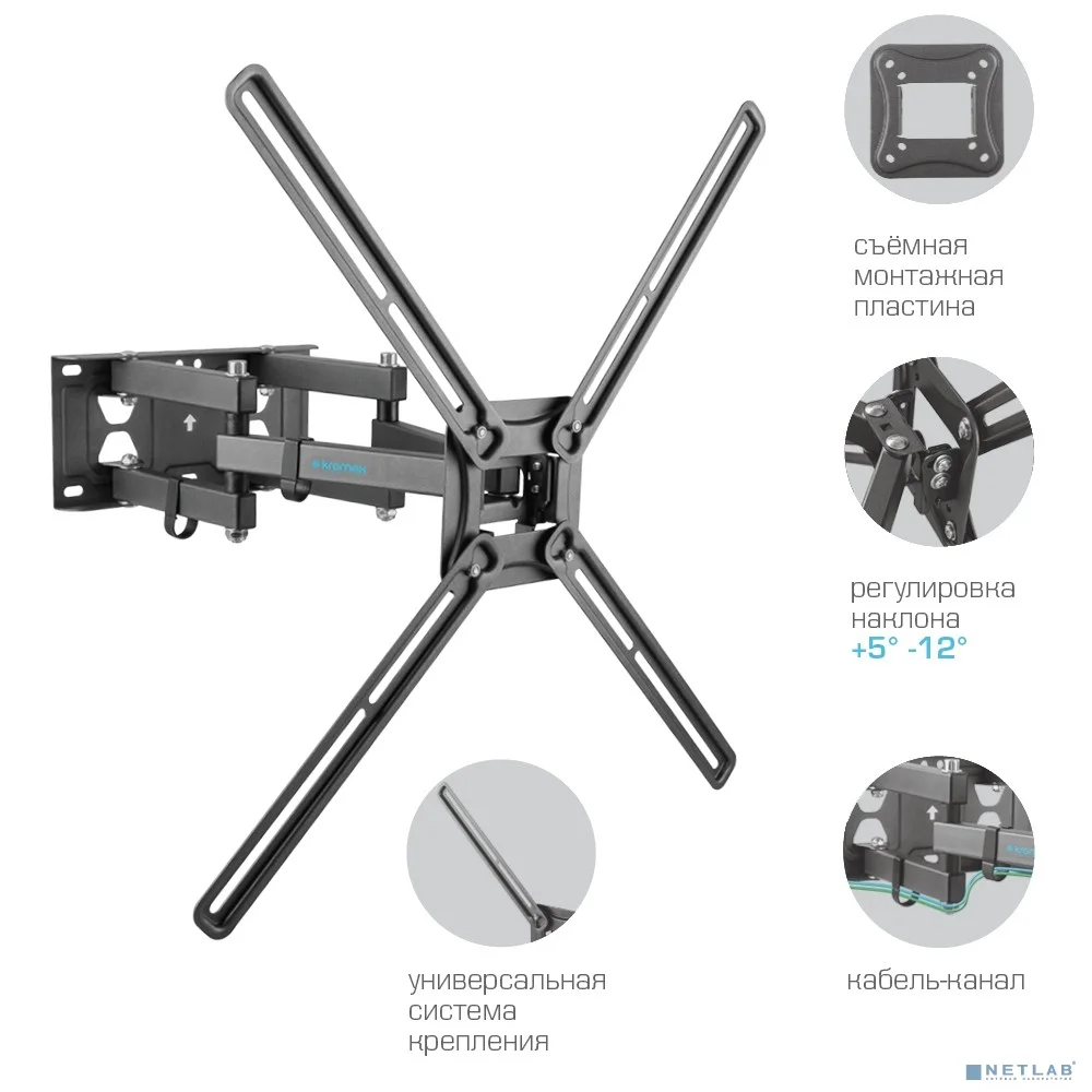 Kromax CORBEL-9 grey titan { 32"-75"; Максимальная нагрузка: 50 кг; VESA: 200x200, 200х300, 200х400, 300х200, 300х300, 300х400, 400х200, 400х300, 400х400, 600х400 мм; Наклон: +5°-12°Поворот: ±90°}