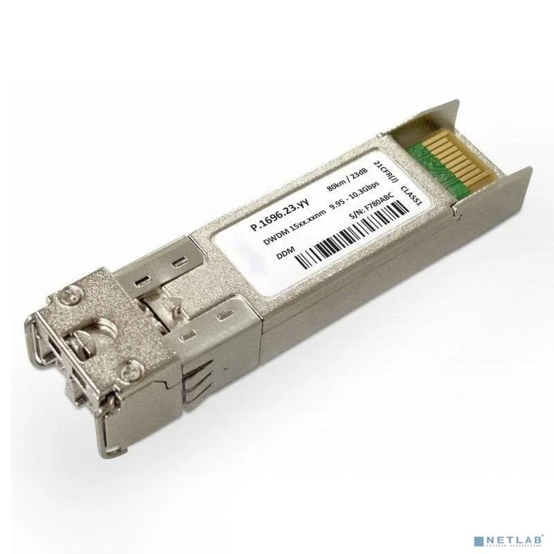 SNR-SFP-D56-120 Модуль SFP 1.25G DWDM оптический, дальность до 120км (32dB), 1532.68нм