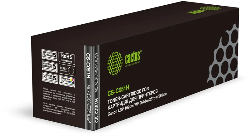 Cactus CS-C051H
