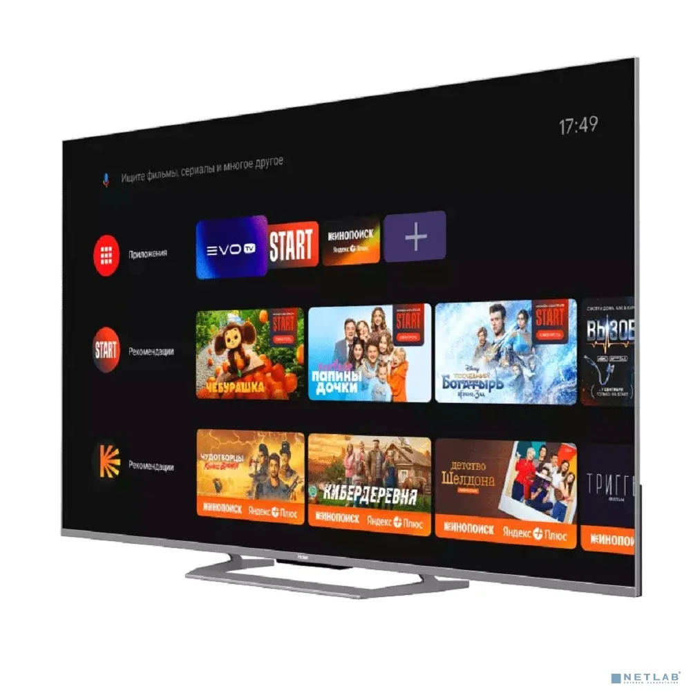 65" Телевизор Haier 65 Mini LED M4 {4K Ultra HD (3840x2160 Пикс), 144 Гц, LED}