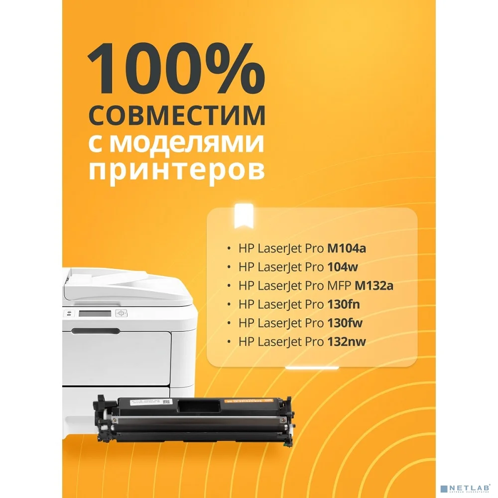 Bion BCR- CF218A-XL6K Картридж для HP {Laserjet Pro M104a/104w/MFP M132a/130fn/130fw/132nw} (6000 стр.), Черный, с чипом