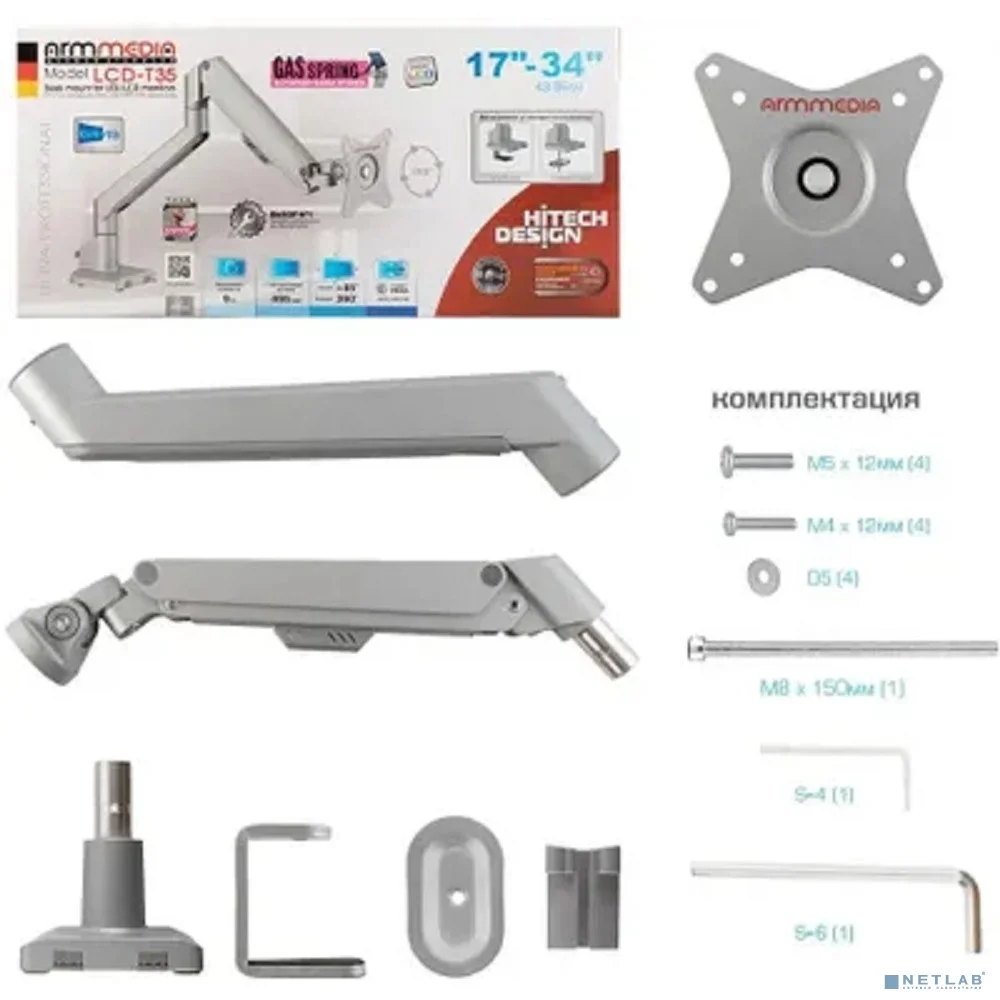 Arm Media LCD-T35 silver 17"-34" макс.1-9 кг настольный поворот и наклон верт.перемещ.