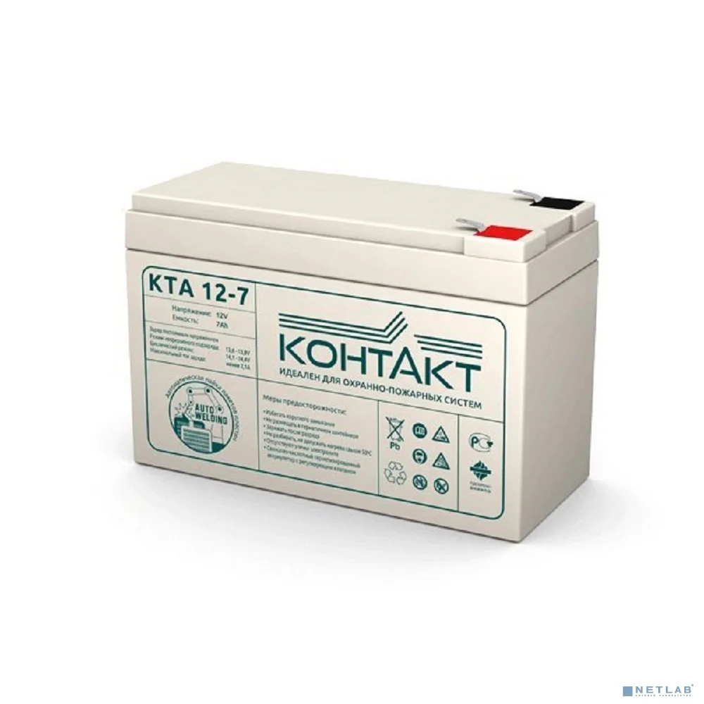 Контакт АКБ КТА 12-7 12V/7Ah {клемма Ш-4,8 (F1), ДхШхВ 151х65х100мм, масса 1,77 кг, срок службы 5-7 лет}
