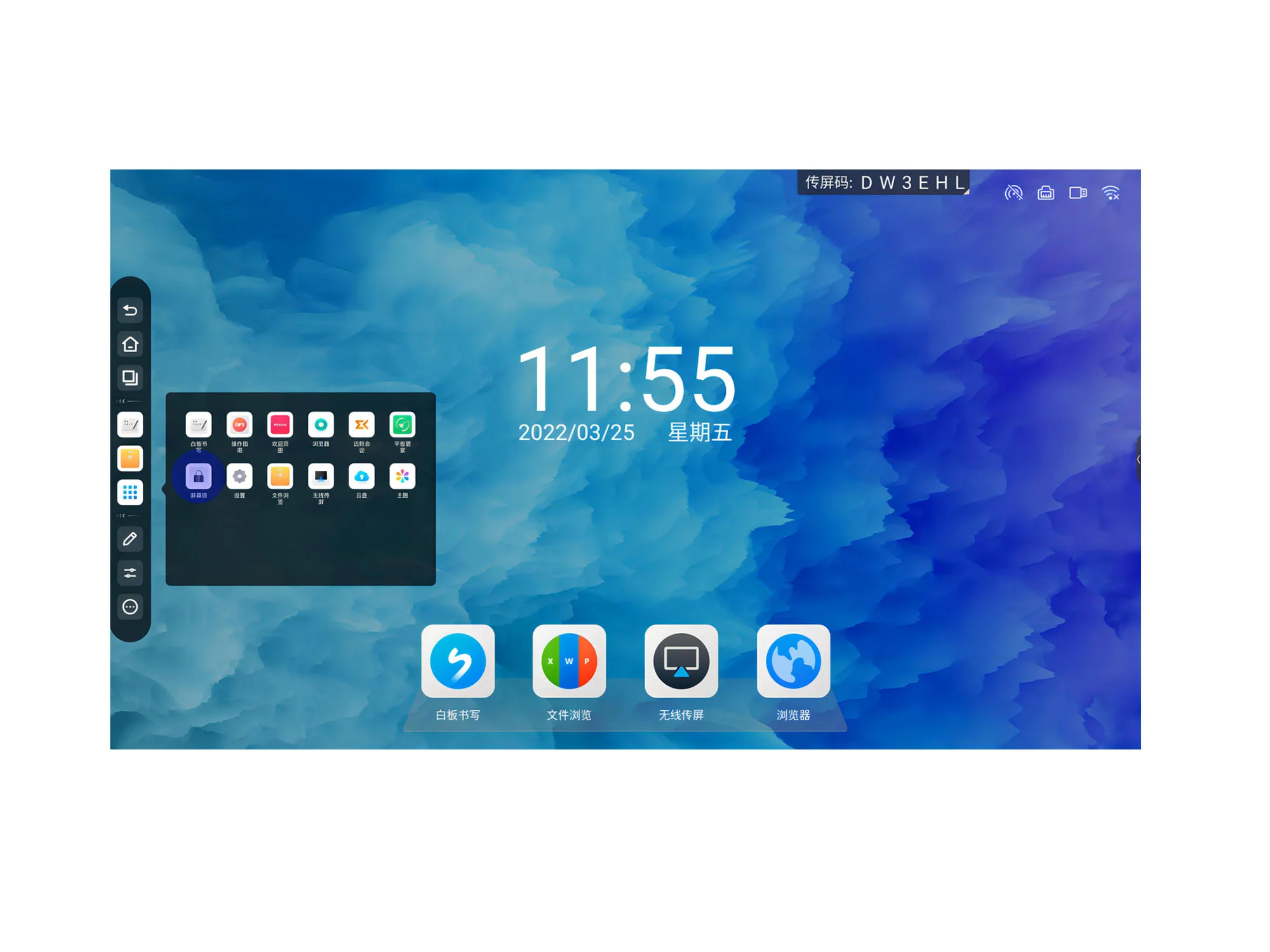 ITC TV-75830E, 75'' информационная ЖК-интерактивная панель 5