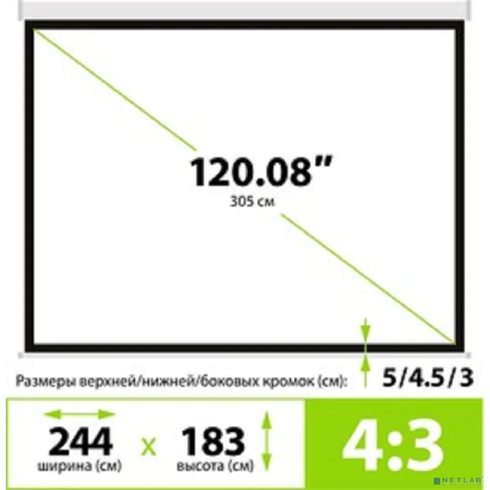 Экран Cactus Wallscreen CS-PSW-183X244 4:3 настенно-потолочный рулонный белый