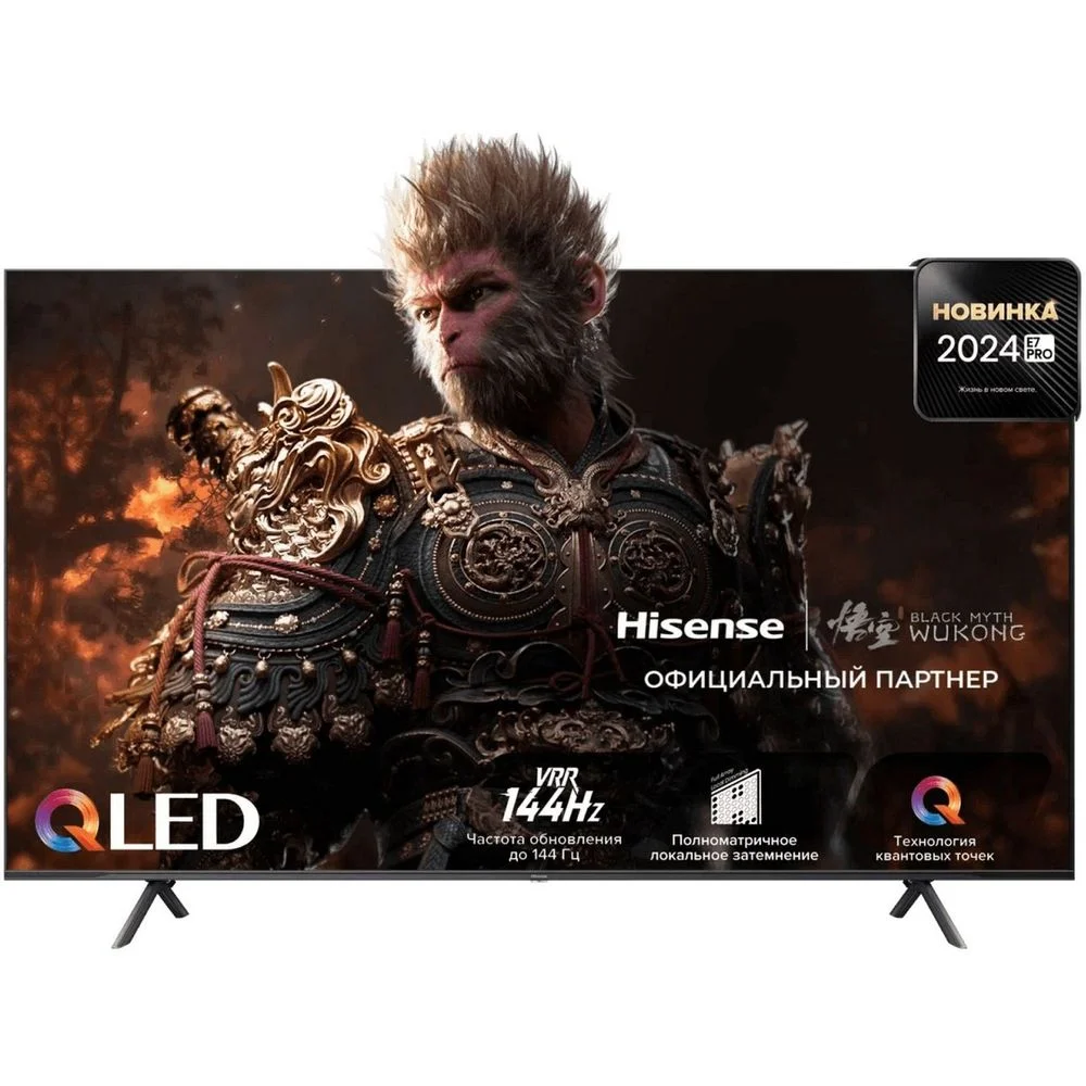85" Телевизор Q-LED HISENSE 85E7NQ PRO