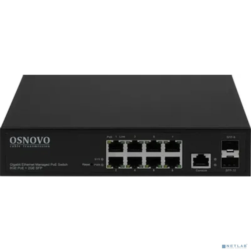 SW-80802/L(150W) Управляемый L2 PoE коммутатор Gigabit Ethernet на 8 RJ45 PoE + 2 x GE SFP порта.