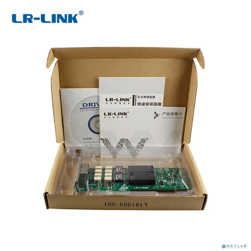 LR-Link LREC9712HT-BP