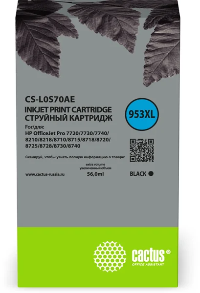 Cactus CS-L0S70AE