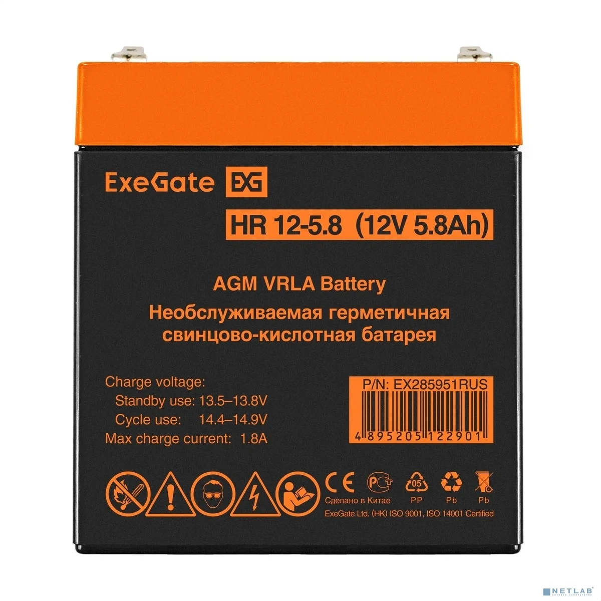 Exegate EX285951RUS Аккумуляторная батарея ExeGate HR 12-5.8 (12V 5.8Ah 1223W, клеммы F2)