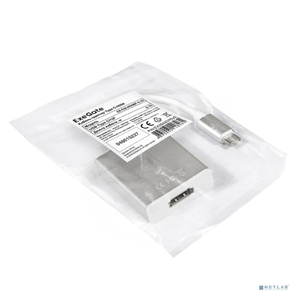 Exegate EX284937RUS Кабель-адаптер Type C-HDMI ExeGate EX-CM-HDMIF-0.15 (USB Type C/19F, 0,15м)