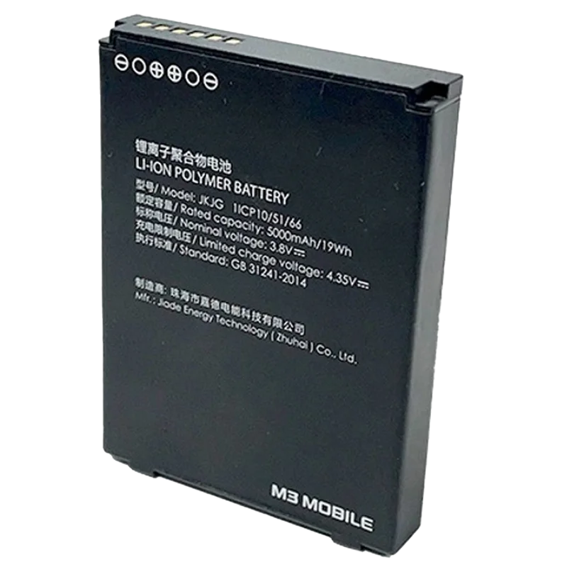 Аккумулятор M3 Mobile ASSY: SL20 Charging Extended Capacity Spare Battery 5,000mAh