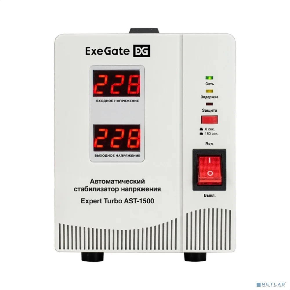 Exegate EX291730RUS Стабилизатор напряжения ExeGate Expert Turbo AST-1500 (1500ВА, вход 80-260В, двойная цифр. индикация вход/вых. напряжения, выход 220В±8%, КПД 98%, 5 уровней защиты, задержка, усиле