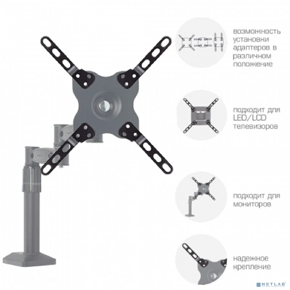 Kromax ADAPTER-200 black, Кр. стал. наст. для TV 15"-42", max 20 кг, max VESA 200x200 мм.