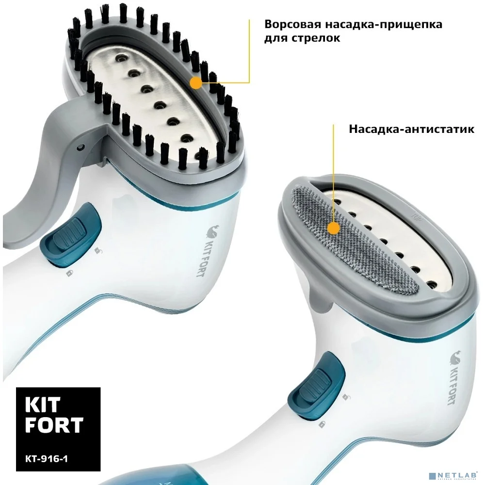 KITFORT КТ-916-1 Отпариватель , Мощность: 900-1100 Вт.Объём резервуара для воды: 220 мл.голубой