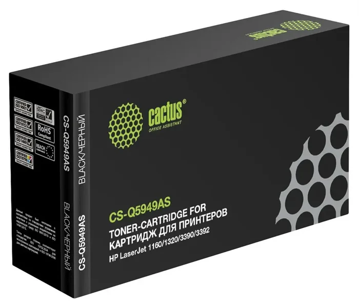 Cactus CS-Q5949AS
