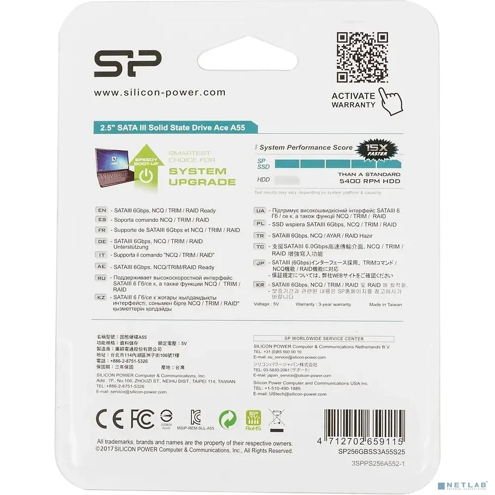 Silicon Power SSD 256Gb A55 SP256GBSS3A55S25 2.5", SATA3