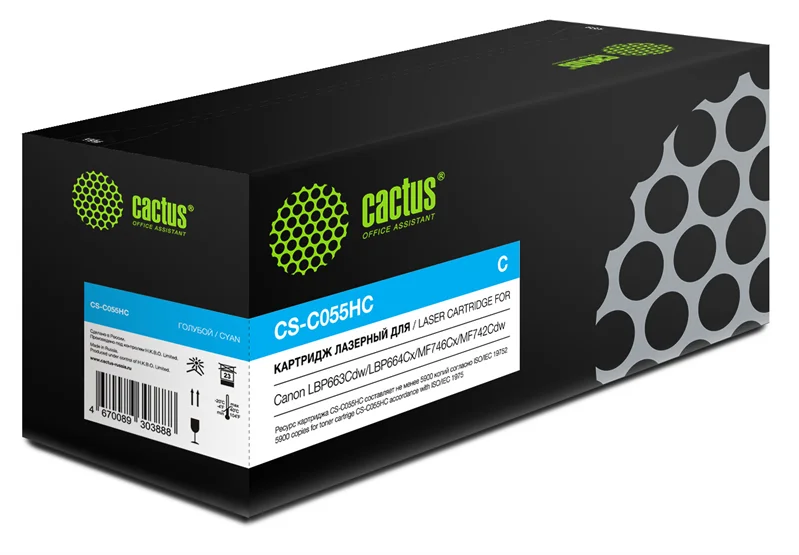 Cactus CS-C055HC