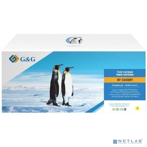 Картридж лазерный G&G GG-C046HY желтый (5000стр.) для Canon LBP 653Cdw/654Cx/MF732Cdw/734Cdw/735Cx