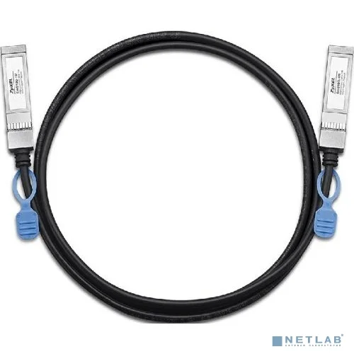 Кабель для стекирования Zyxel DAC10G-3M, 10G SFP+, поддержка DDMI, 3 метра