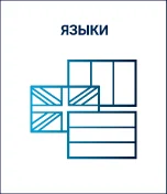 Модуль PROMT PN ( одна языковая модель на выбор, ВОХ)* Модуль установки  дополнительных языков  для PROMT Professional  Neural (Комплектация: одна языковая модель на выбор, ВОХ)*
