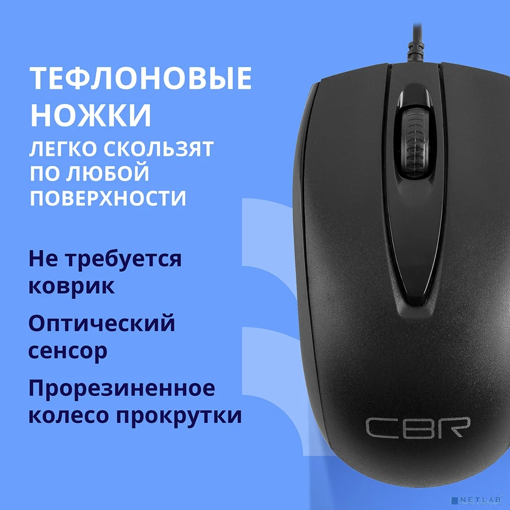 CBR CM 124 Black USB, Мышь офисн., оптич., 1000dpi, 3 кн., 1,5 м