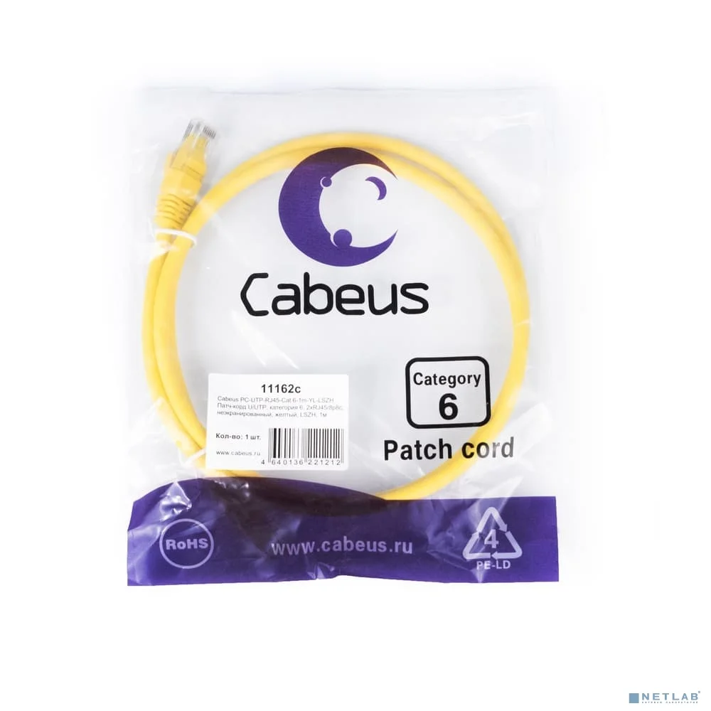 Cabeus PC-UTP-RJ45-Cat.6-1m-YL-LSZH Патч-корд U/UTP, категория 6, 2xRJ45/8p8c, неэкранированный, желтый, LSZH, 1м