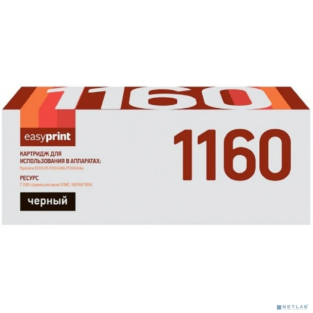 EasyPrint TK-1160 Тонер-картридж (LK-1160) для Kyocera P2040dn/P2040dw (7200 стр.) с чипом