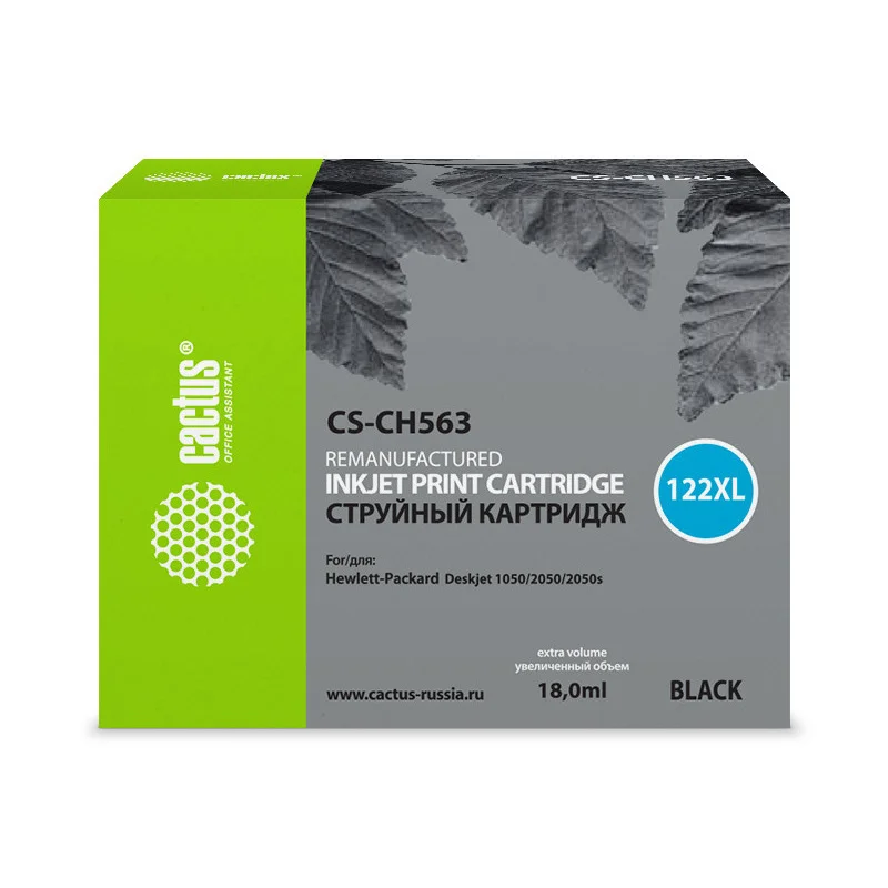 Cactus CS-CH563