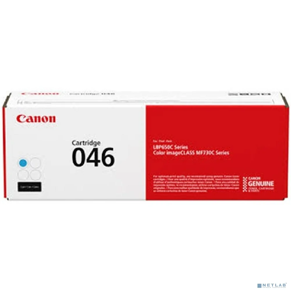 CANON 046 (1249C002)