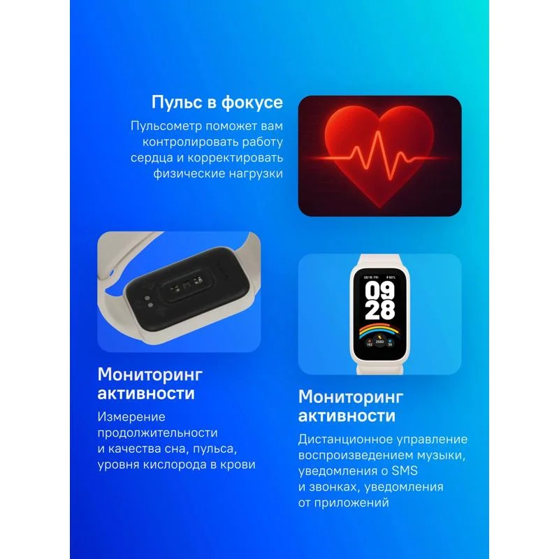 Xiaomi BHR9441GL 2