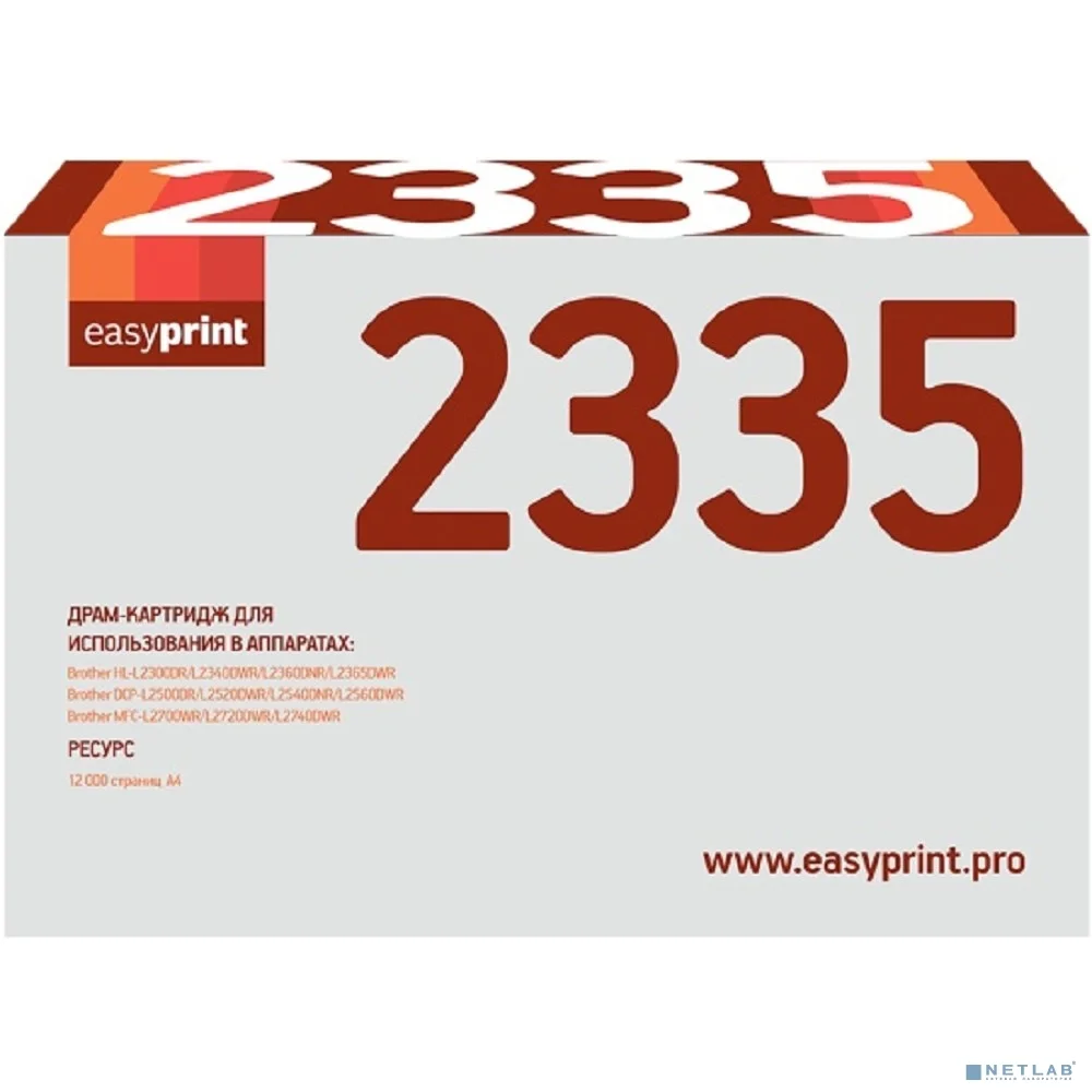Easyprint DR-2335 Барабан DB-2335 для Brother HL2340/2360/2365/2500/2520/2540/2560/2700/2720/2740 12 000 к.