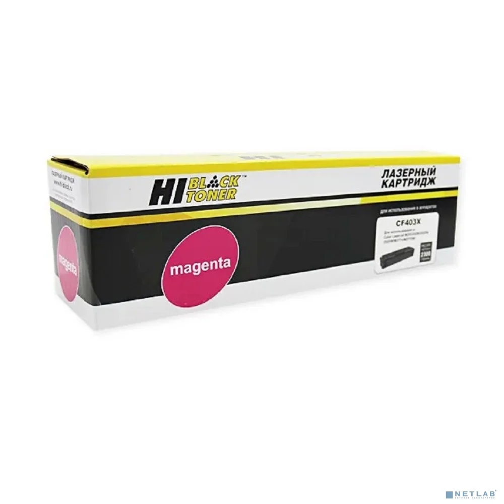Hi-Black CF403X Картридж для HP CLJ M252/252N/252DN/252DW/277n/277DW, №201X, M, 2,3K
