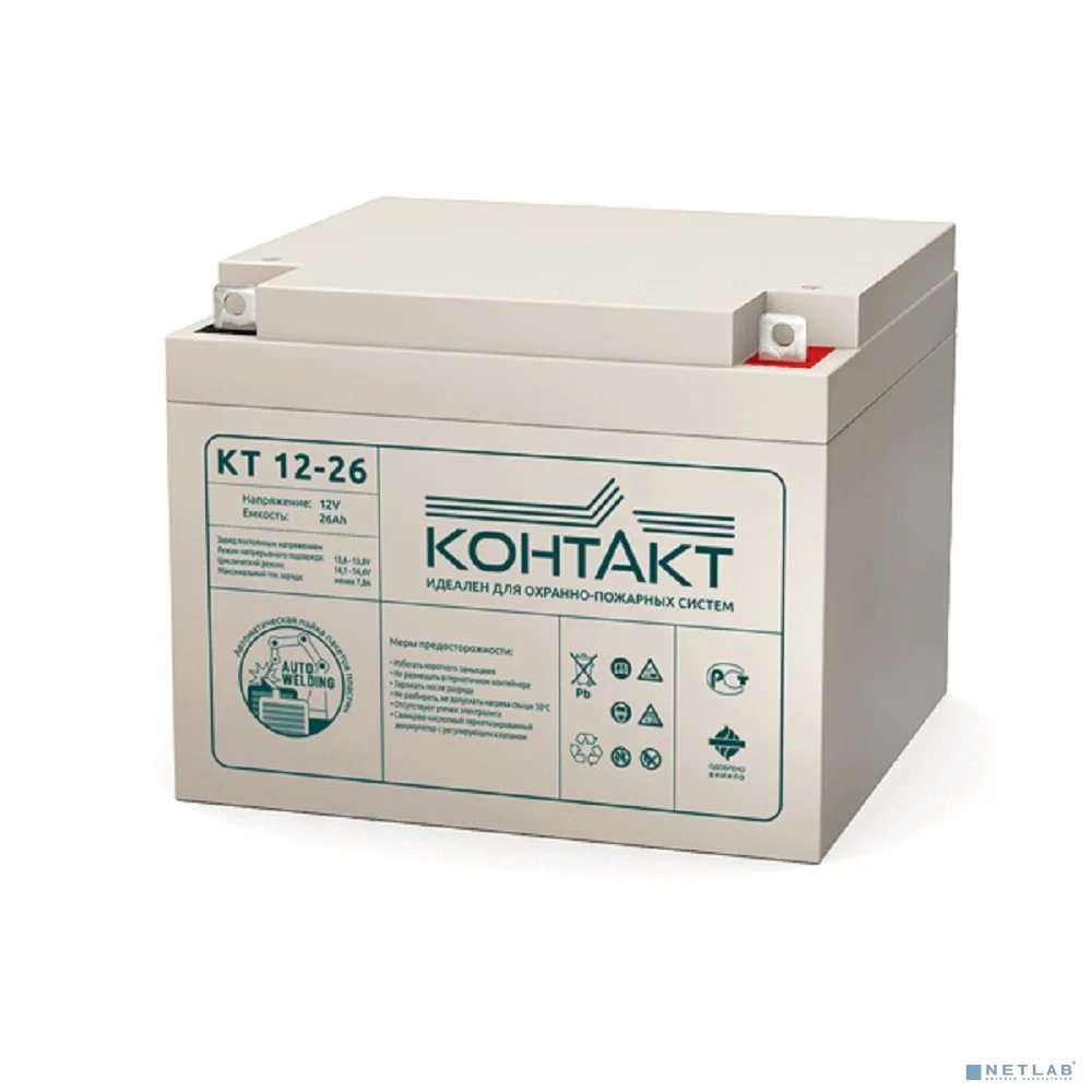 Контакт АКБ КТ 12-26 12V/26Ah {клемма Б-М5 (под болт М5), ДхШхВ 174х166х126мм, масса 7,40 кг, срок службы 5-7 лет}