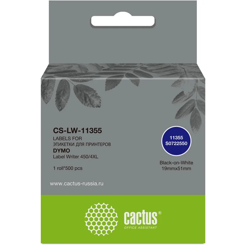 Cactus CS-LW-11355