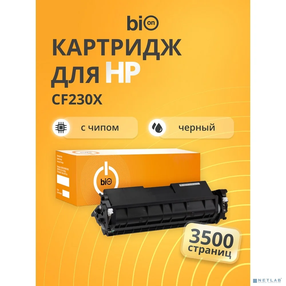 Bion BCR-CF230X  Картридж для HP {LaserJet Pro M203d/M203dn/M203dw/MFP M227fdn/M227fdw/M227sdn} (3500  стр.), Черный , с чипом 2