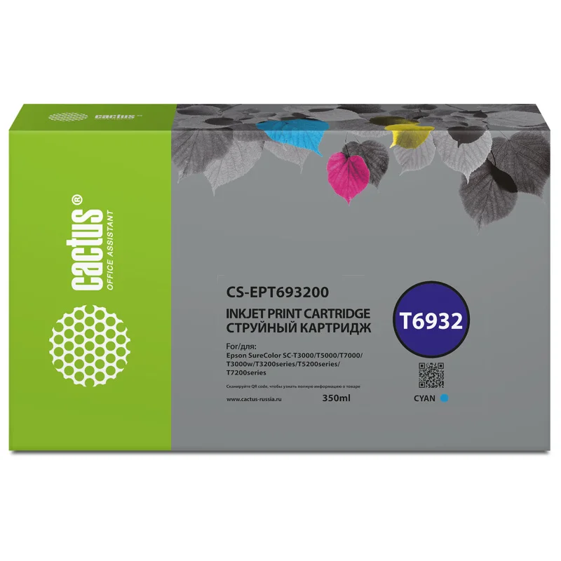 Cactus CS-EPT693200